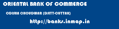 ORIENTAL BANK OF COMMERCE  ODISHA CHOUDWAR (DSITT-CUTTAK)    banks information 
